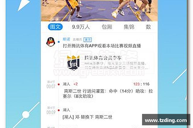 关于星空·综合体育